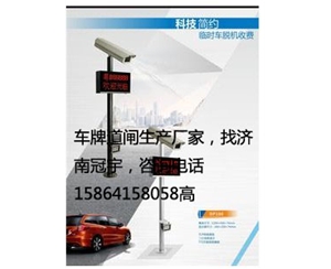 济阳济阳滨州安装一台道闸价格多少？车牌自动识别系统价格