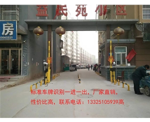 济阳滨州大门安装自动车牌识别机，哪家做道闸好